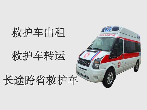 哈密长途救护车出租